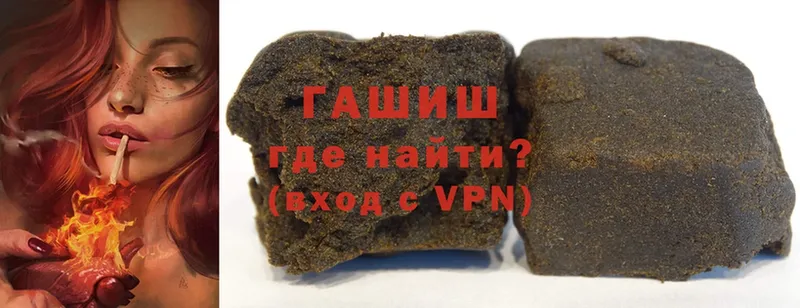 Гашиш hashish  блэк спрут сайт  Новочебоксарск 