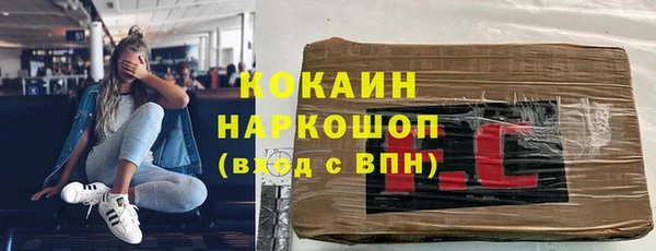 экстази Богородицк