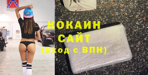 экстази Богородицк